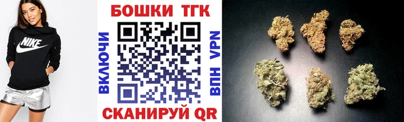 Как найти закладки Ивангород Гашиш Cocaine Мефедрон Псилоцибиновые грибы МАРИХУАНА СК