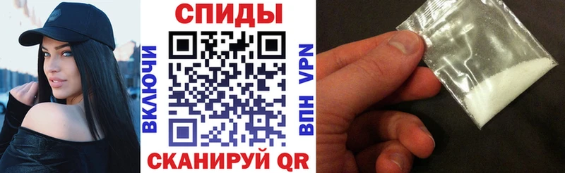 АМФ VHQ  даркнет сайт  дарк нет наркотические препараты  Ивангород 