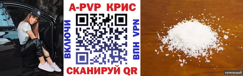 Альфа ПВП Соль  даркнет Telegram  Ивангород  наркошоп 