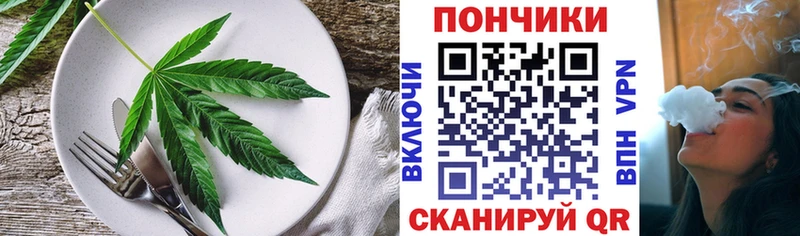 Еда ТГК конопля  Ивангород 
