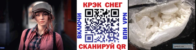 цена   ссылка на мегу ССЫЛКА  Кокаин 97%  Ивангород 