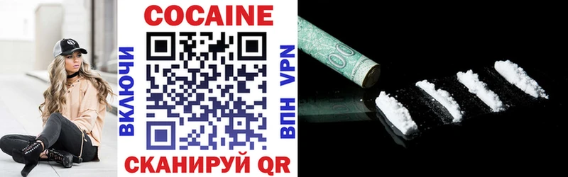 Cocaine Columbia Ивангород