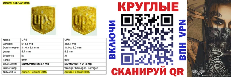 Ecstasy Дубай  Ивангород 