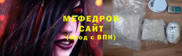 гидра Арсеньев