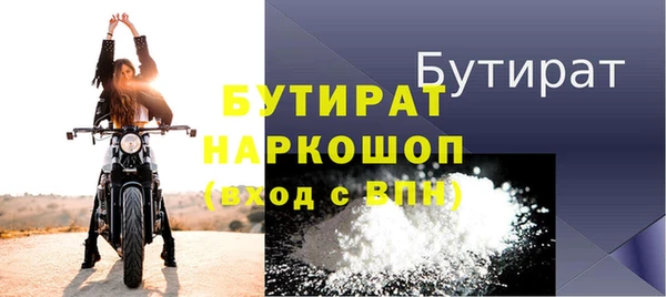 гидра Арсеньев