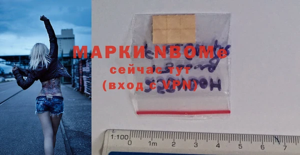 экстази Аркадак