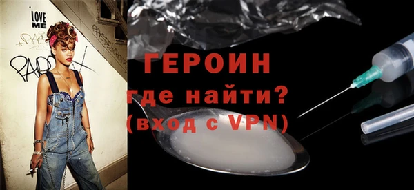 гидра Арсеньев