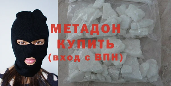 ешки Армянск