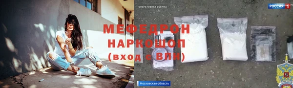 экстази Аркадак