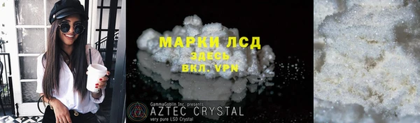 ешки Армянск
