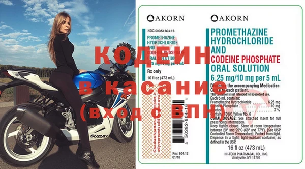 экстази Аркадак