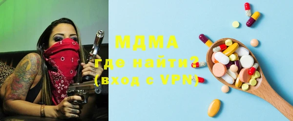 экстази Аркадак