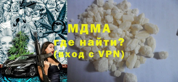 экстази Аркадак