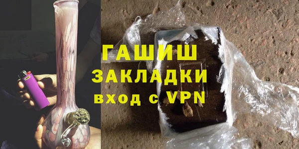 ешки Армянск