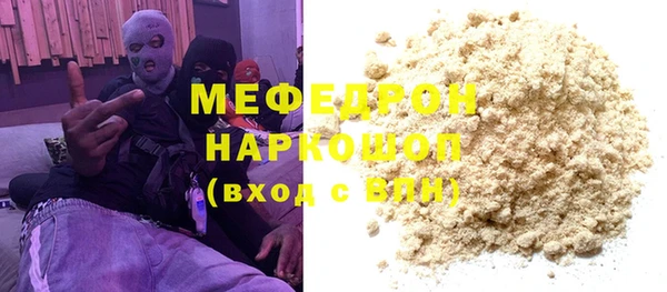 экстази Аркадак