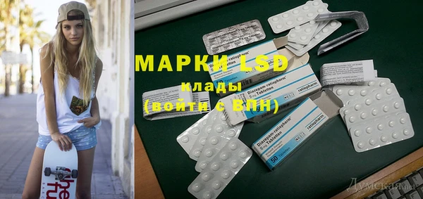 ешки Армянск