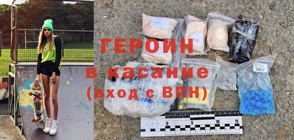 ешки Армянск