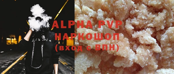 гидра Арсеньев