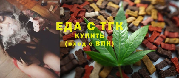 экстази Аркадак
