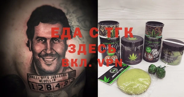ешки Армянск