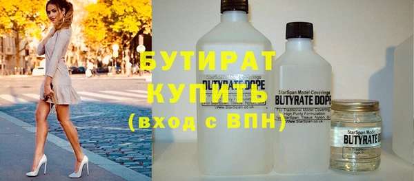 ешки Армянск