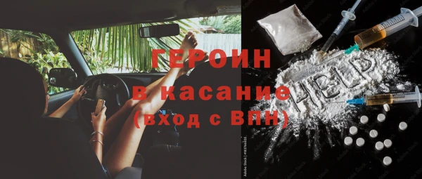 экстази Аркадак