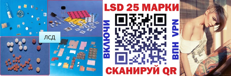 LSD-25 экстази кислота  Ивангород 