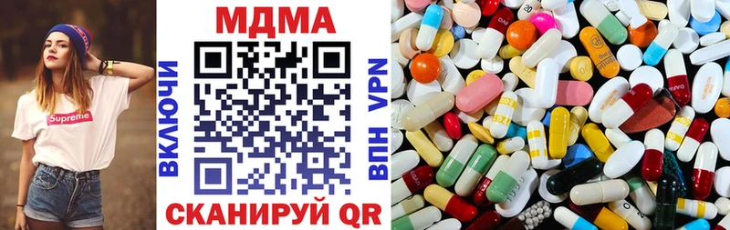 хочу наркоту  Ивангород  МДМА молли 