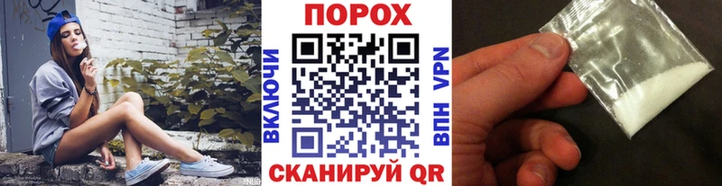 МЕТАМФЕТАМИН Methamphetamine  Ивангород 