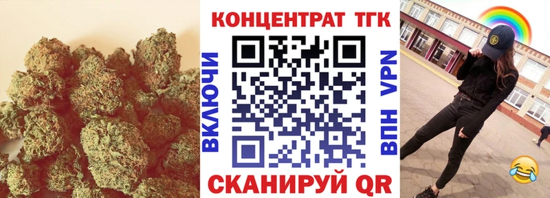 ТГК THC oil  hydra как зайти  Ивангород  как найти  